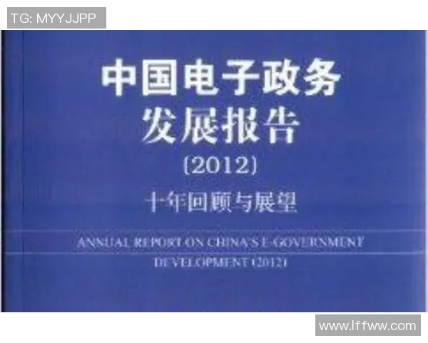 重庆足球队的节奏解析与发展展望：从历史到未来的全面探讨